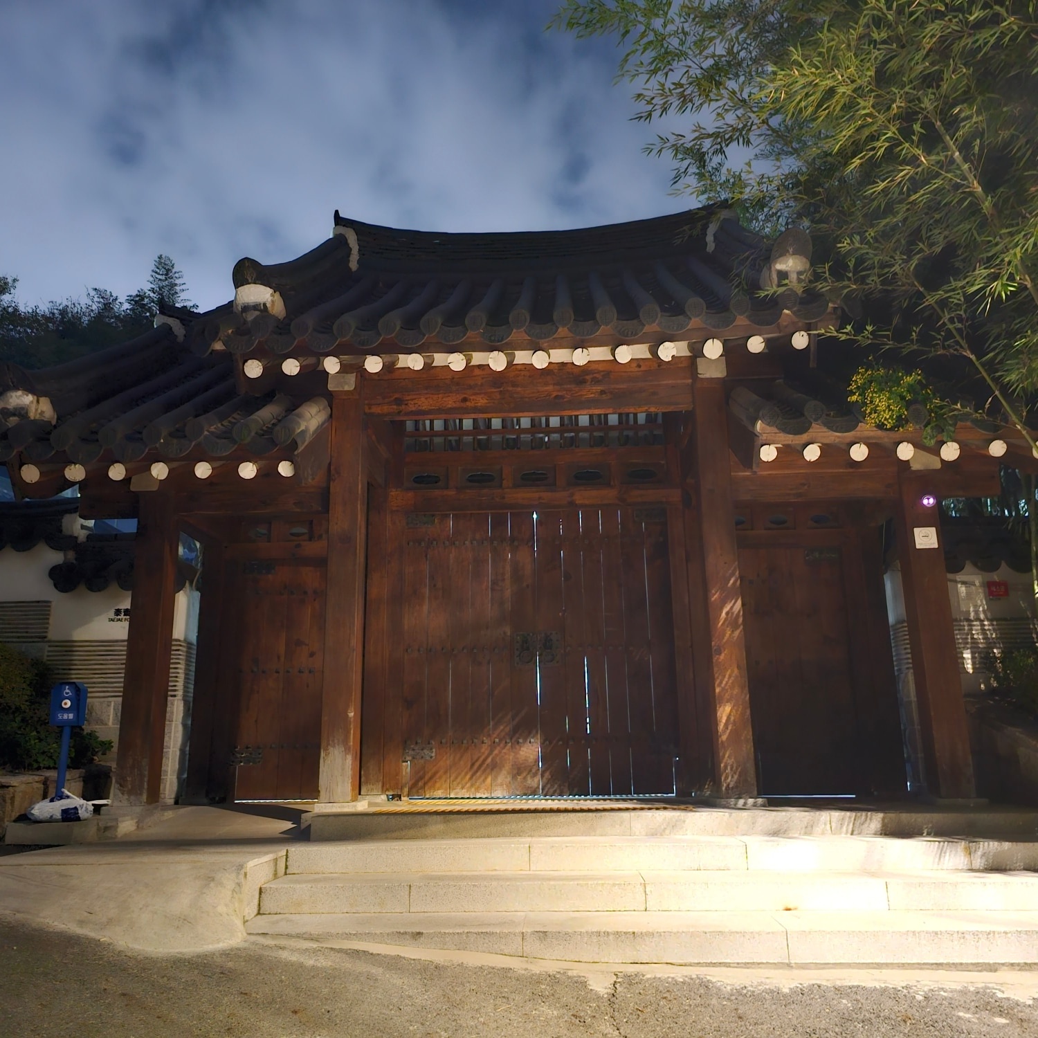 Front View of Taejae